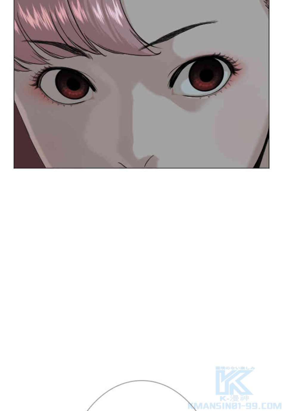 喧嘩独学 第37話 - Page 85