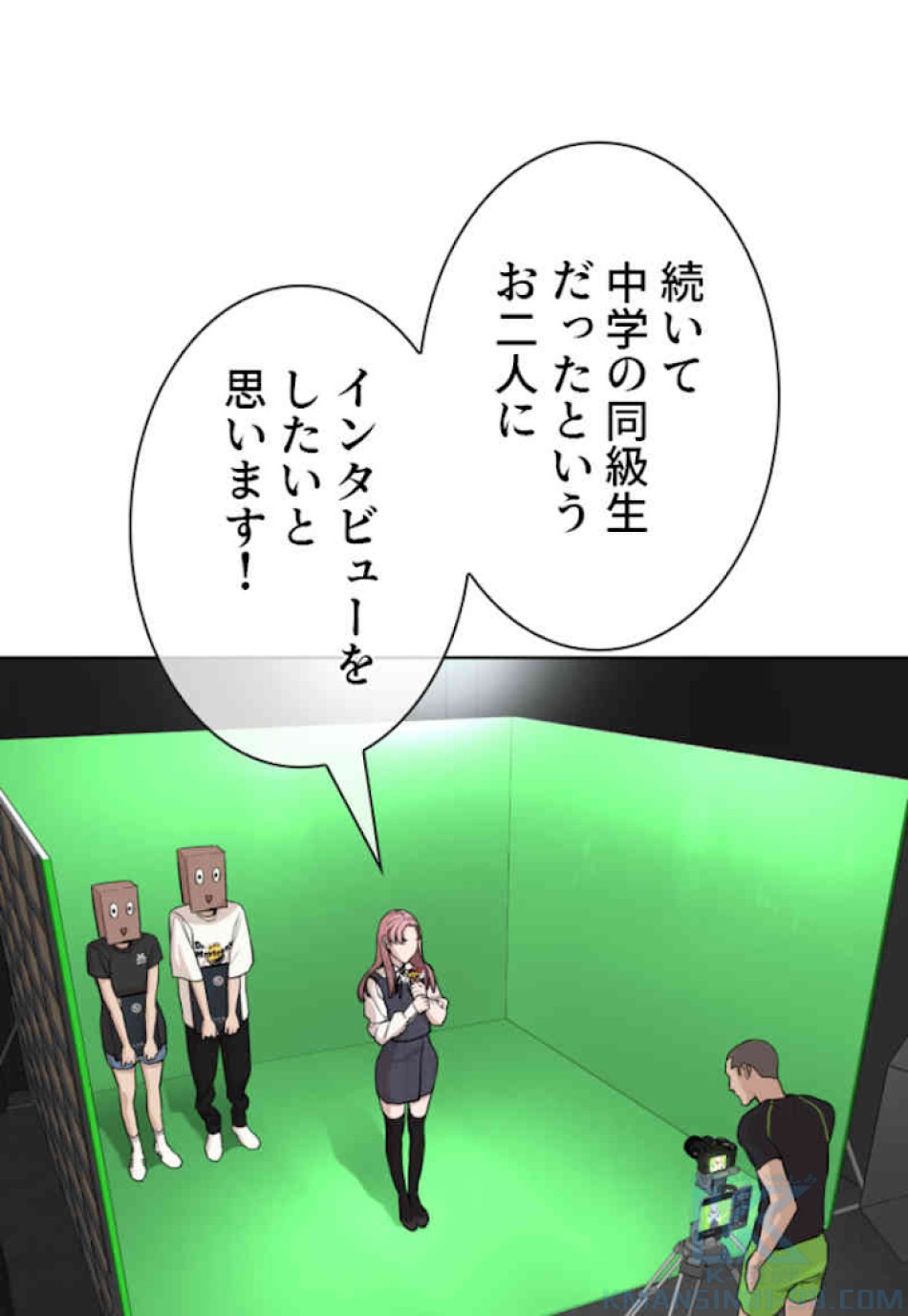 喧嘩独学 第38話 - Page 31