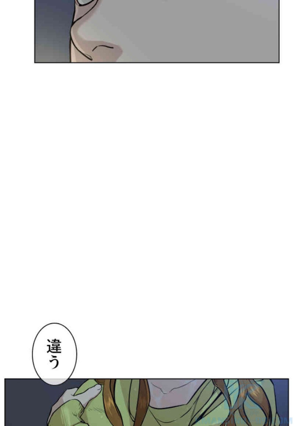 喧嘩独学 第38話 - Page 55