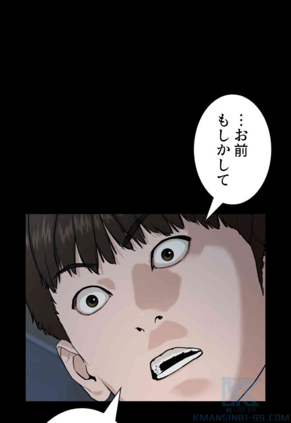 喧嘩独学 第39話 - Page 145