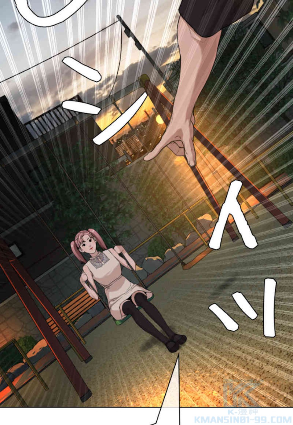 喧嘩独学 第39話 - Page 154