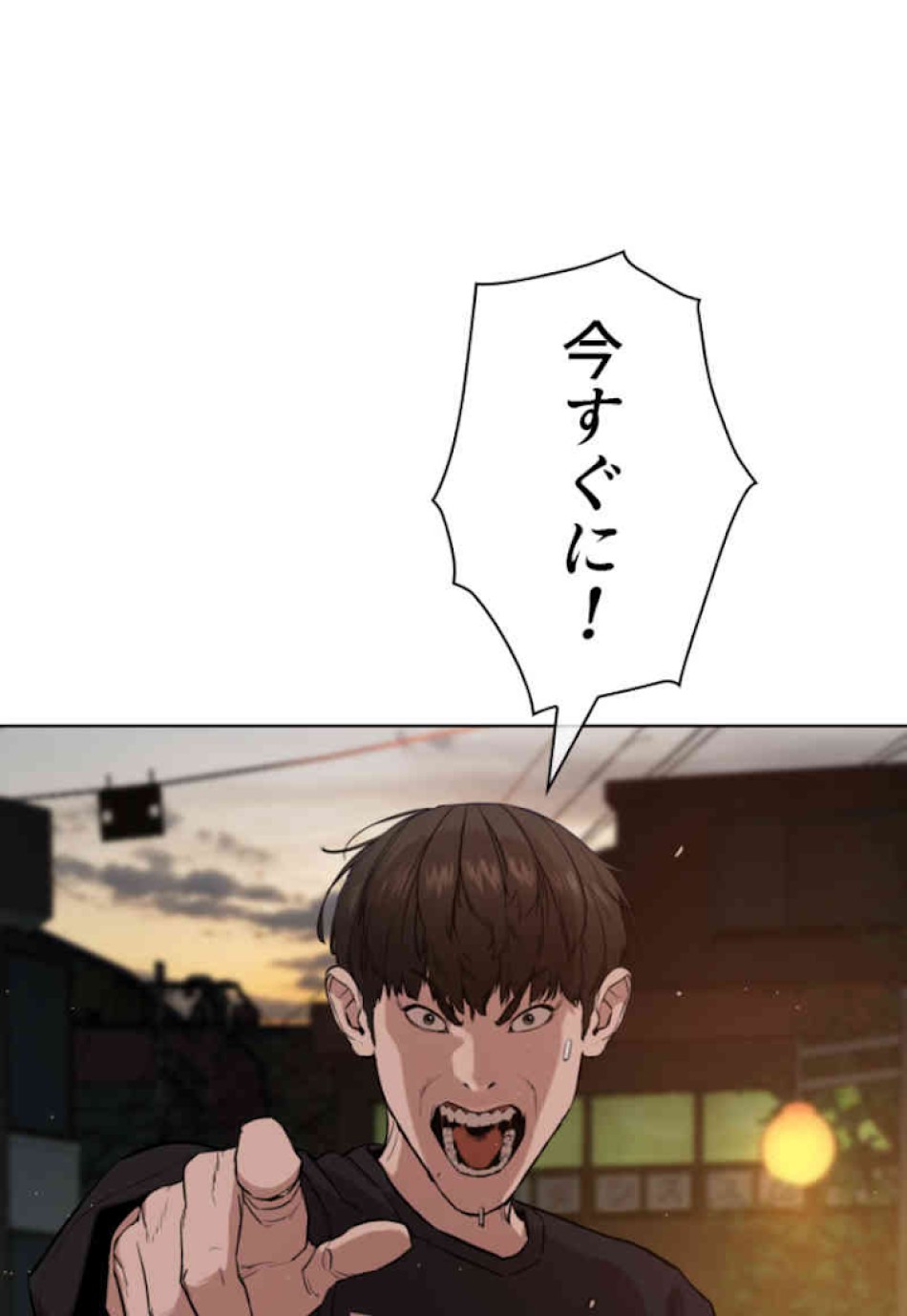 喧嘩独学 第39話 - Page 158