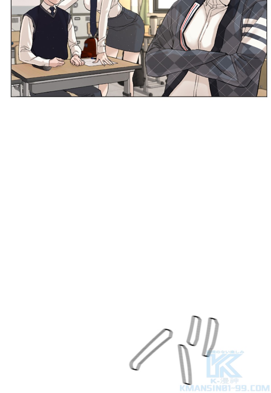 喧嘩独学 第4話 - Page 115