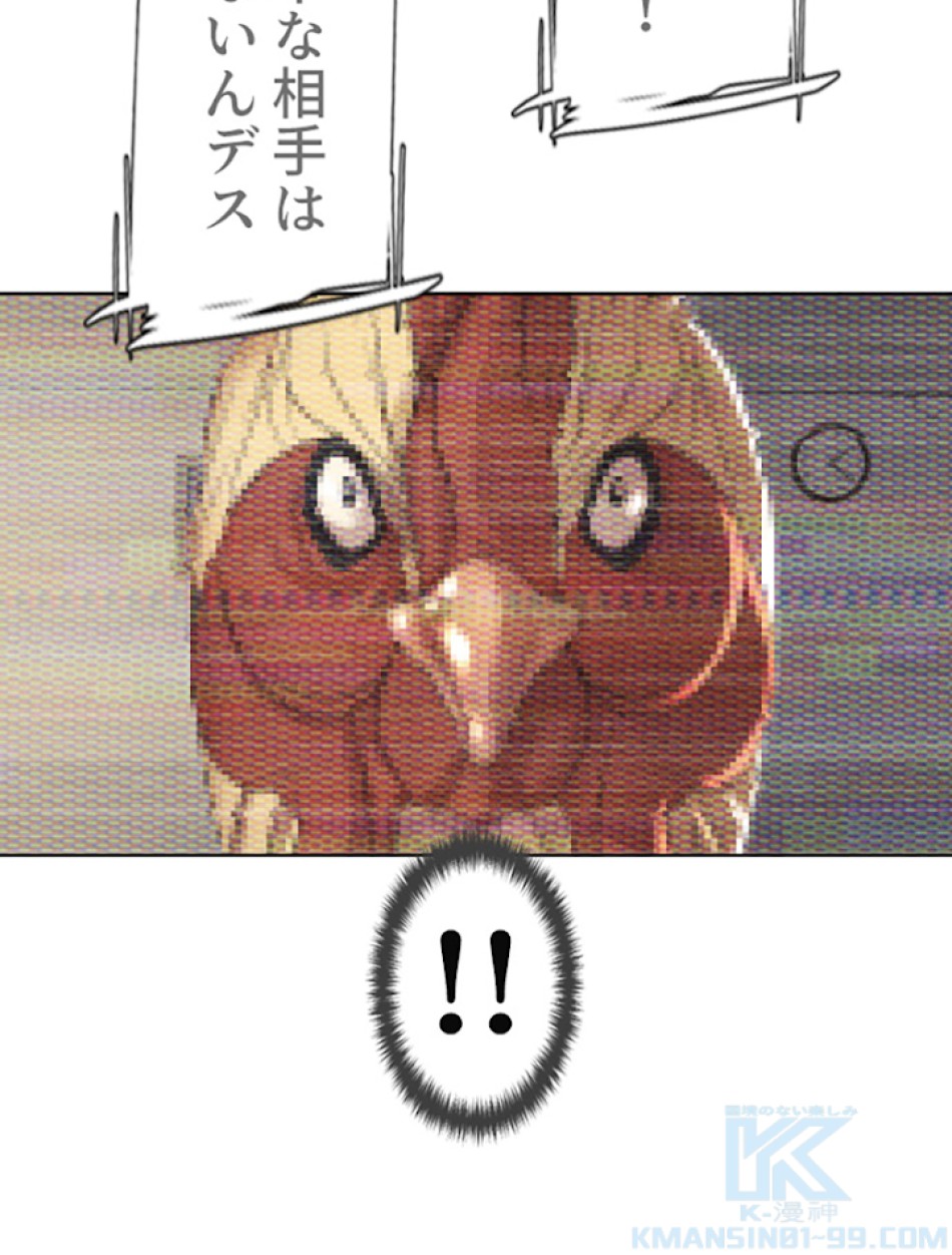 喧嘩独学 第4話 - Page 124