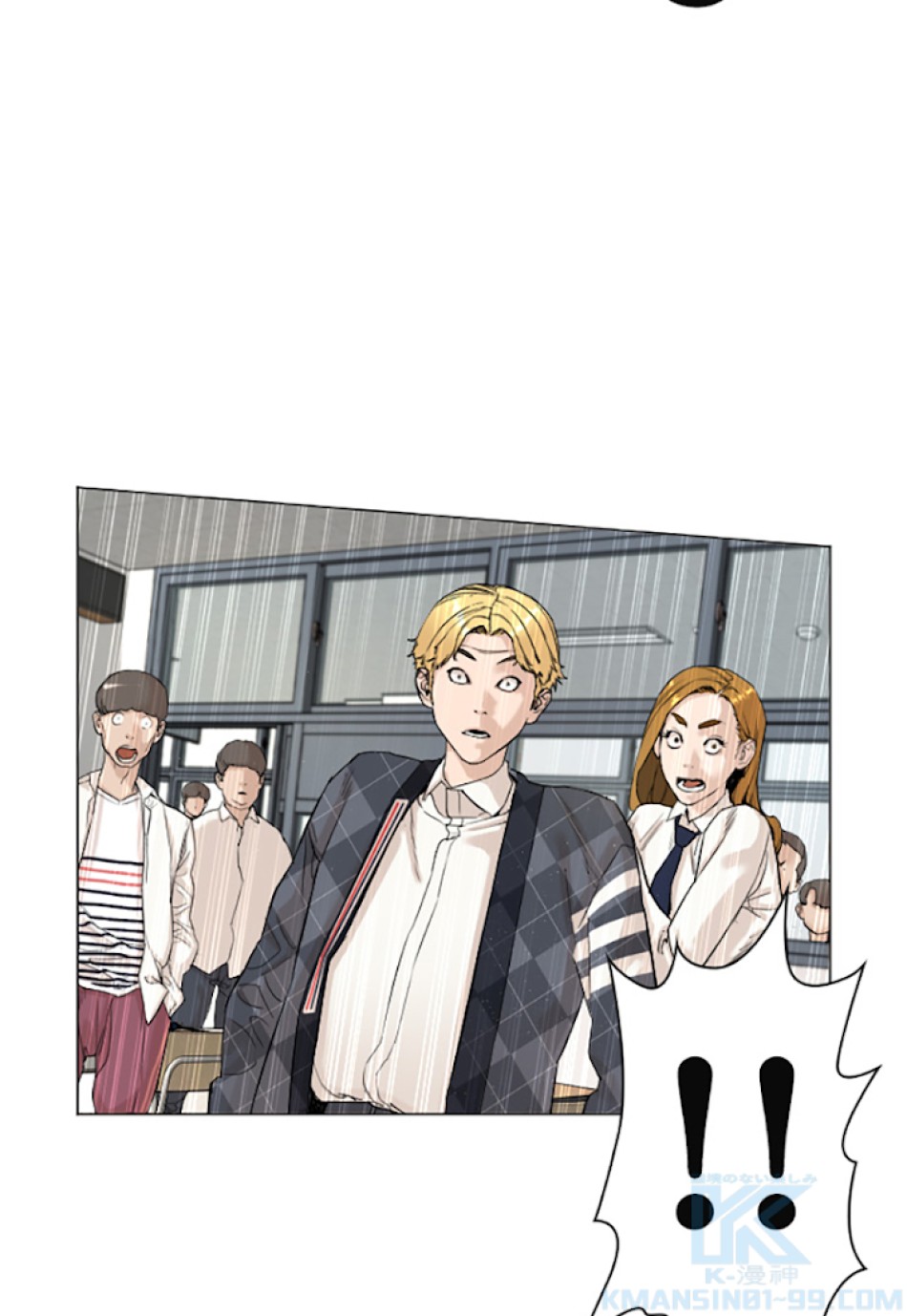 喧嘩独学 第4話 - Page 130