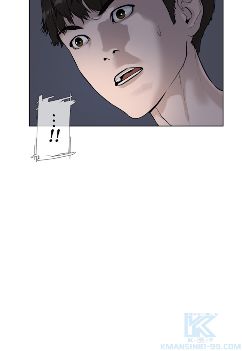 喧嘩独学 第4話 - Page 19