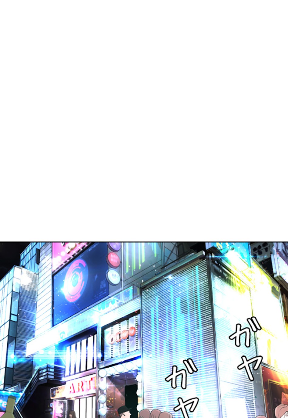 喧嘩独学 第4話 - Page 30