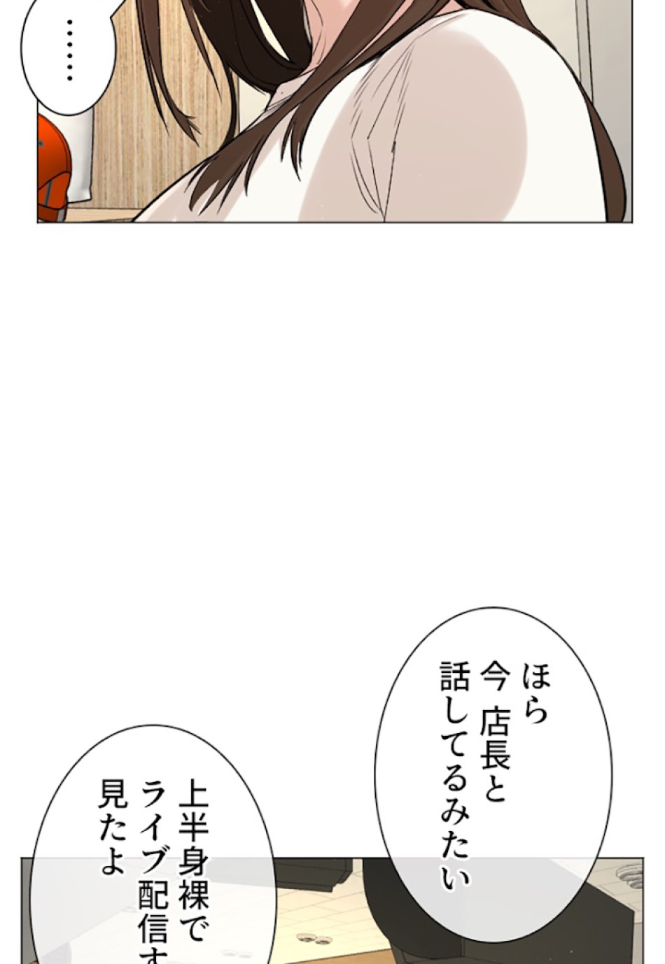 喧嘩独学 第4話 - Page 62