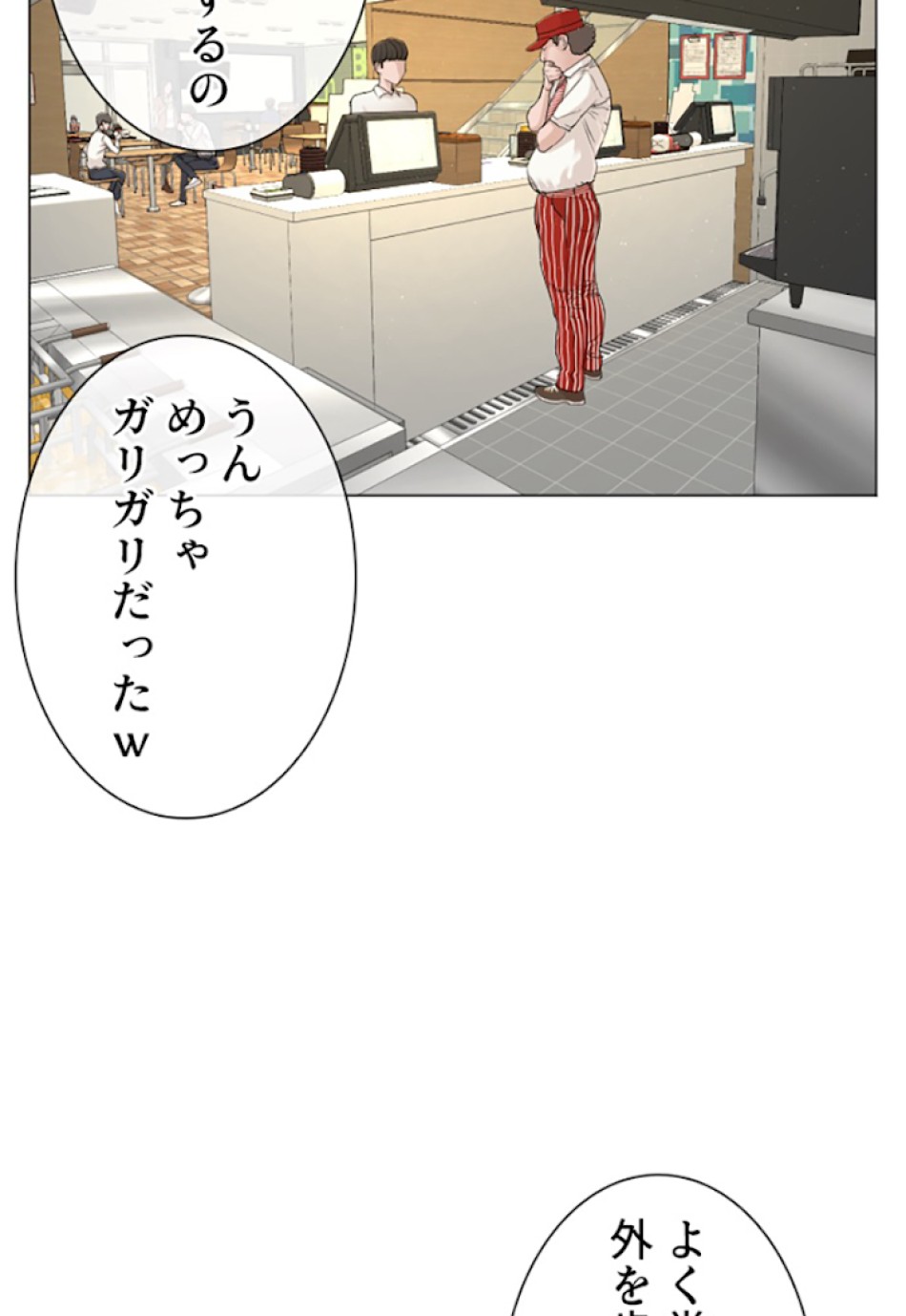 喧嘩独学 第4話 - Page 63