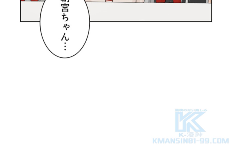 喧嘩独学 第4話 - Page 82