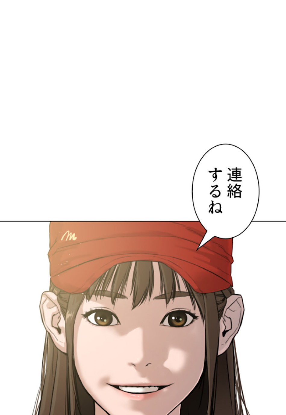 喧嘩独学 第4話 - Page 83