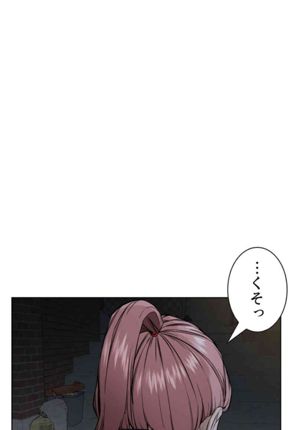 喧嘩独学 第40話 - Page 168