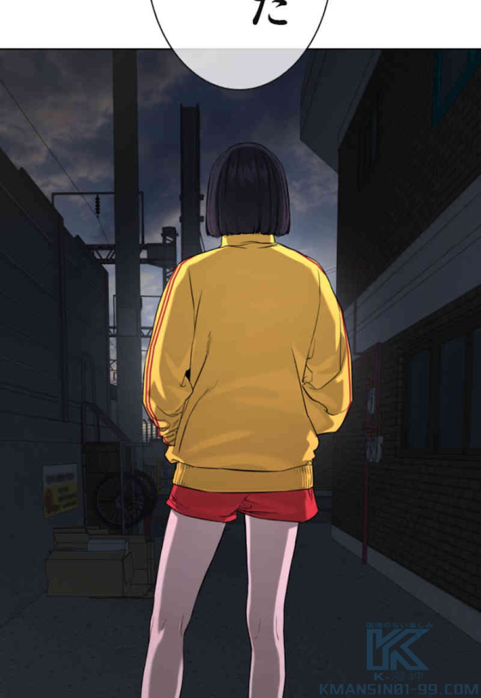 喧嘩独学 第40話 - Page 172
