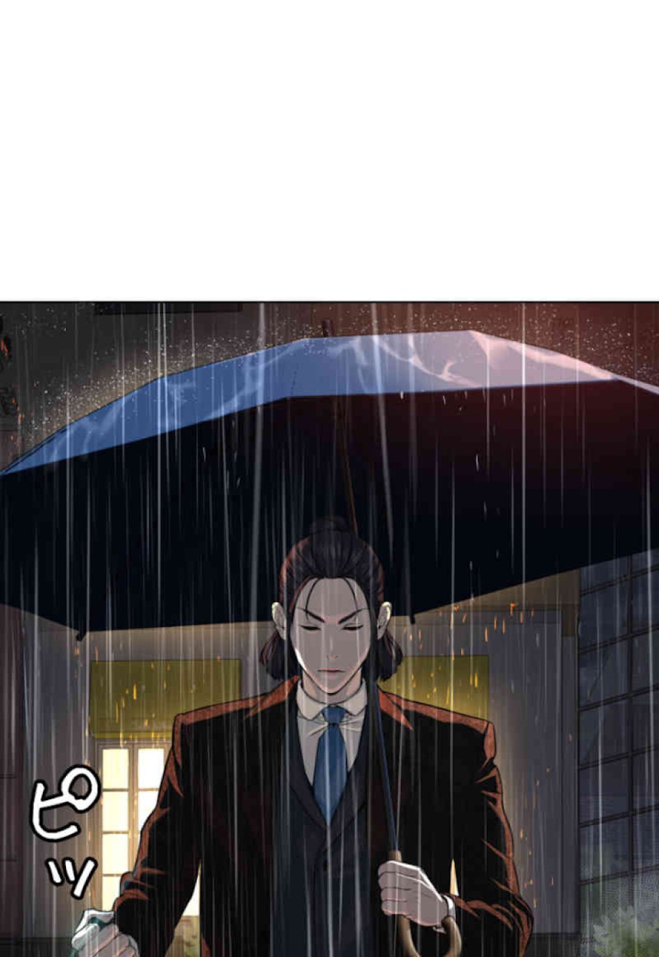 喧嘩独学 第40話 - Page 48