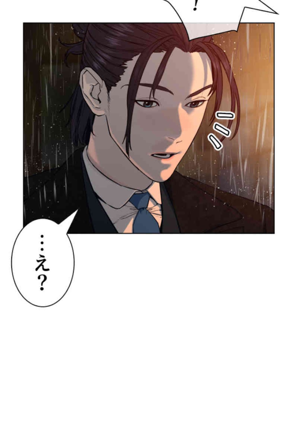 喧嘩独学 第40話 - Page 56