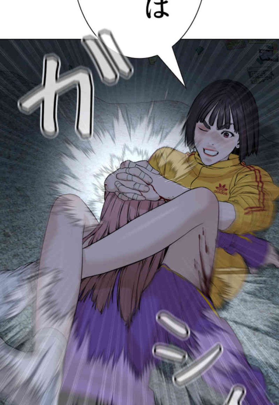 喧嘩独学 第42話 - Page 69
