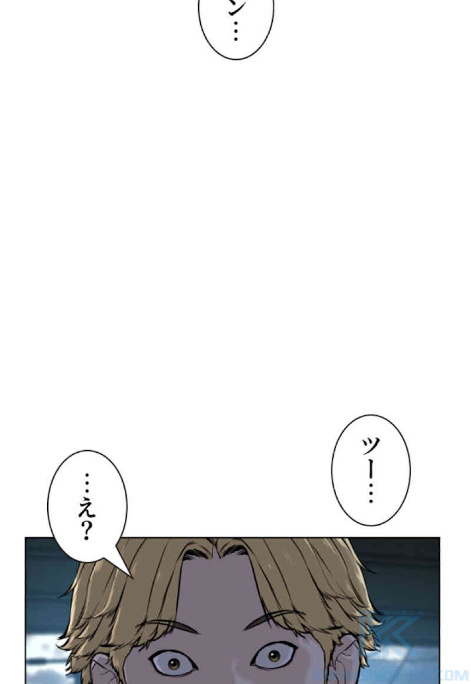 喧嘩独学 第43話 - Page 31