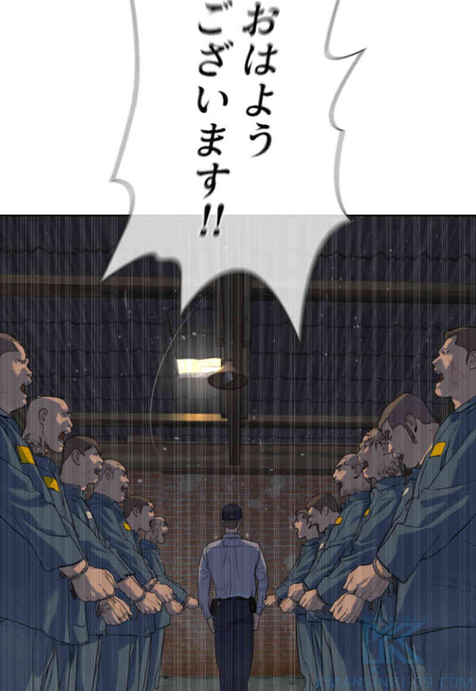 喧嘩独学 第43話 - Page 4