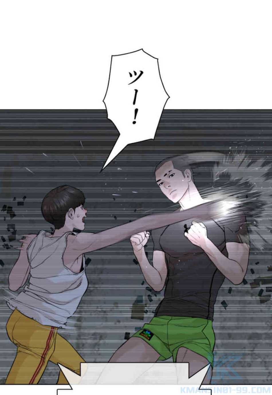 喧嘩独学 第43話 - Page 85