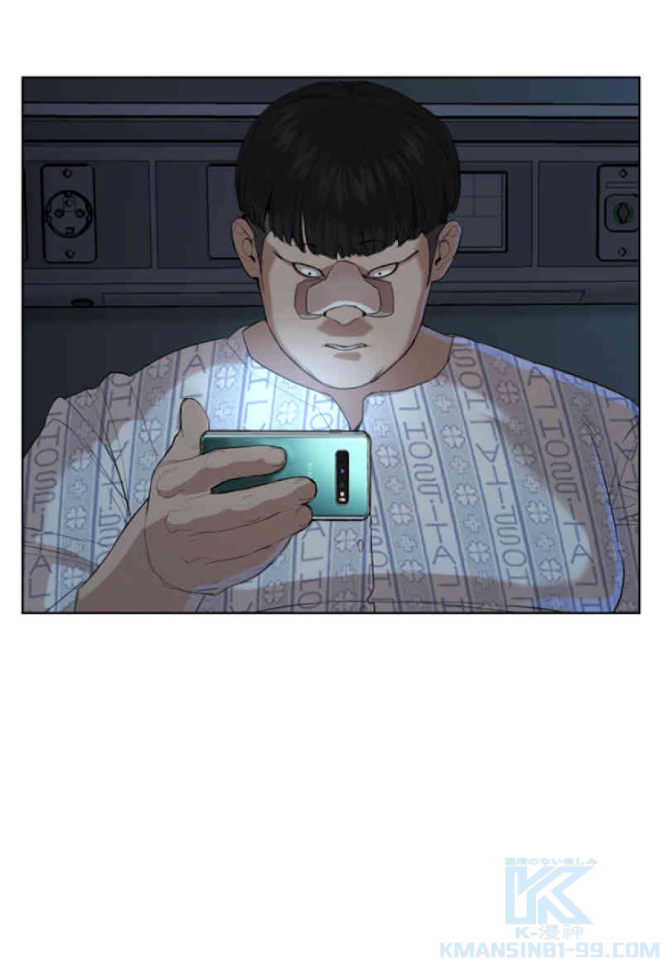 喧嘩独学 第44話 - Page 133
