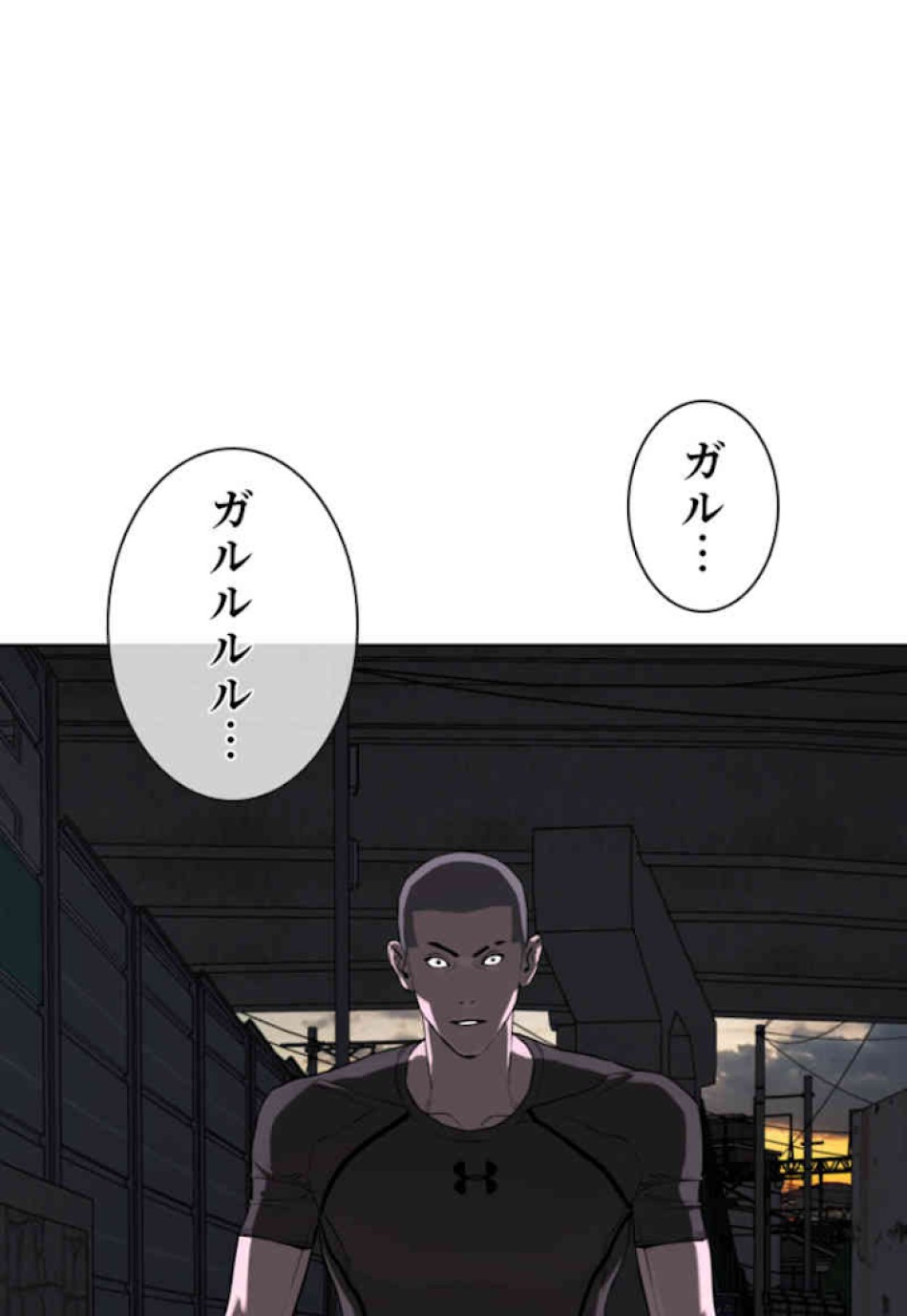 喧嘩独学 第44話 - Page 89