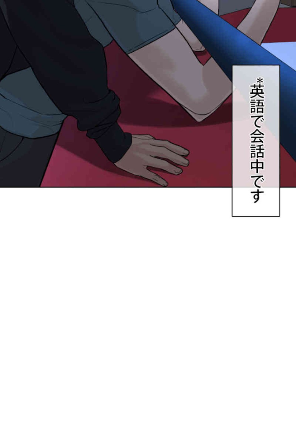 喧嘩独学 第44話 - Page 99