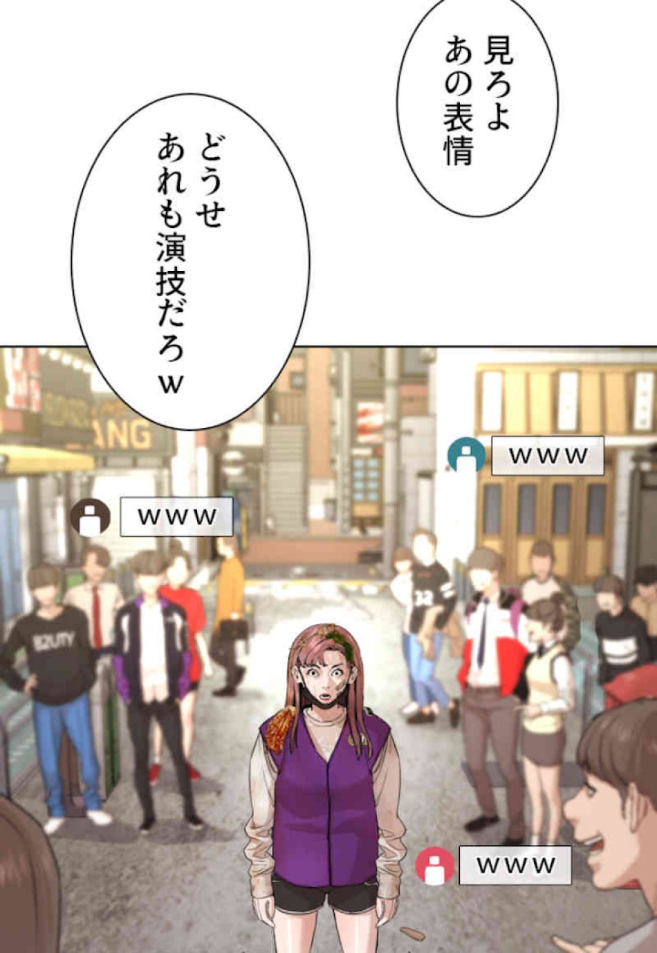 喧嘩独学 第45話 - Page 107