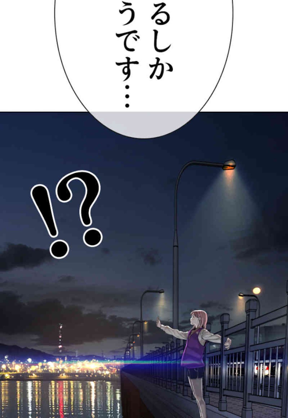 喧嘩独学 第45話 - Page 128