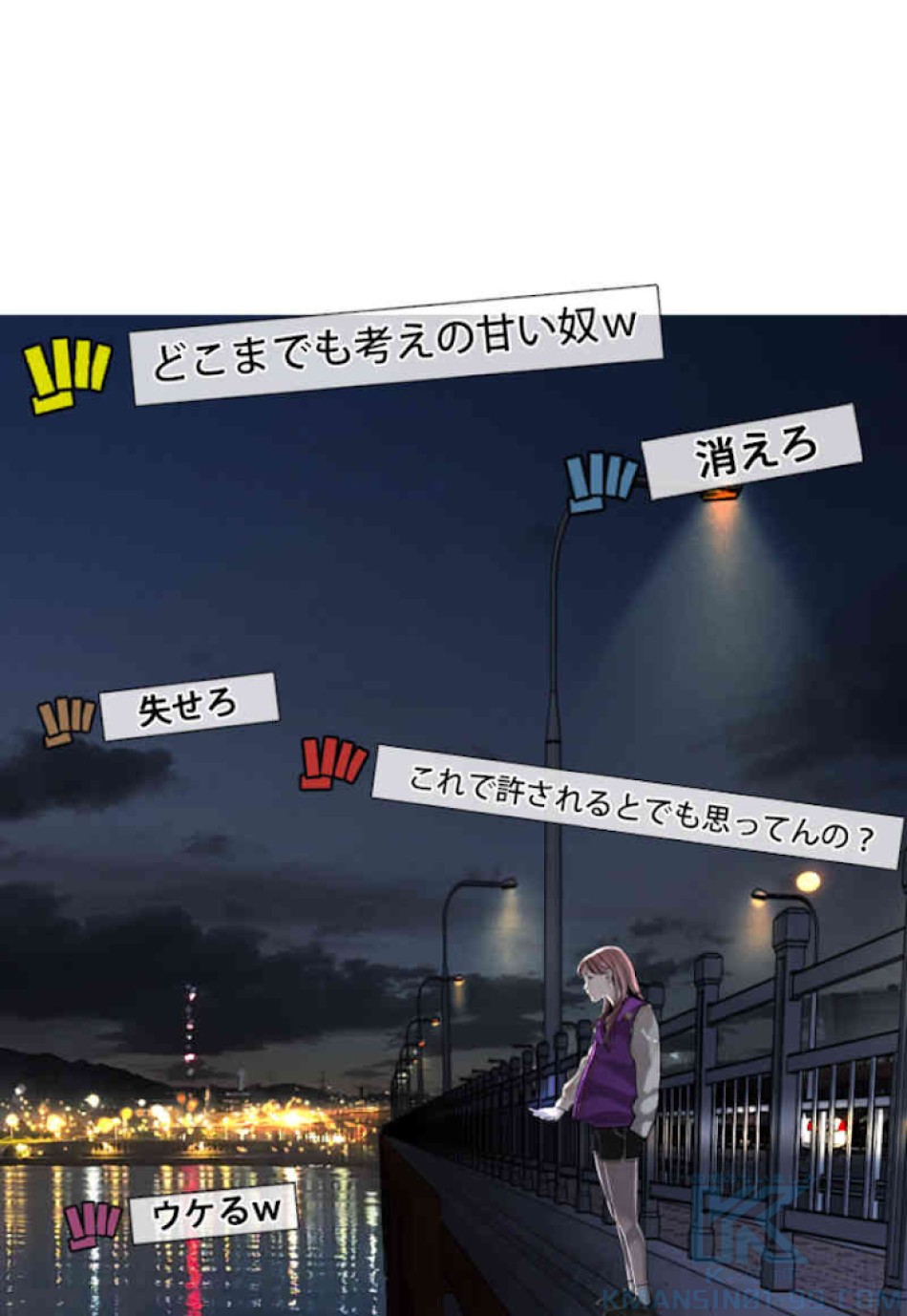 喧嘩独学 第45話 - Page 148