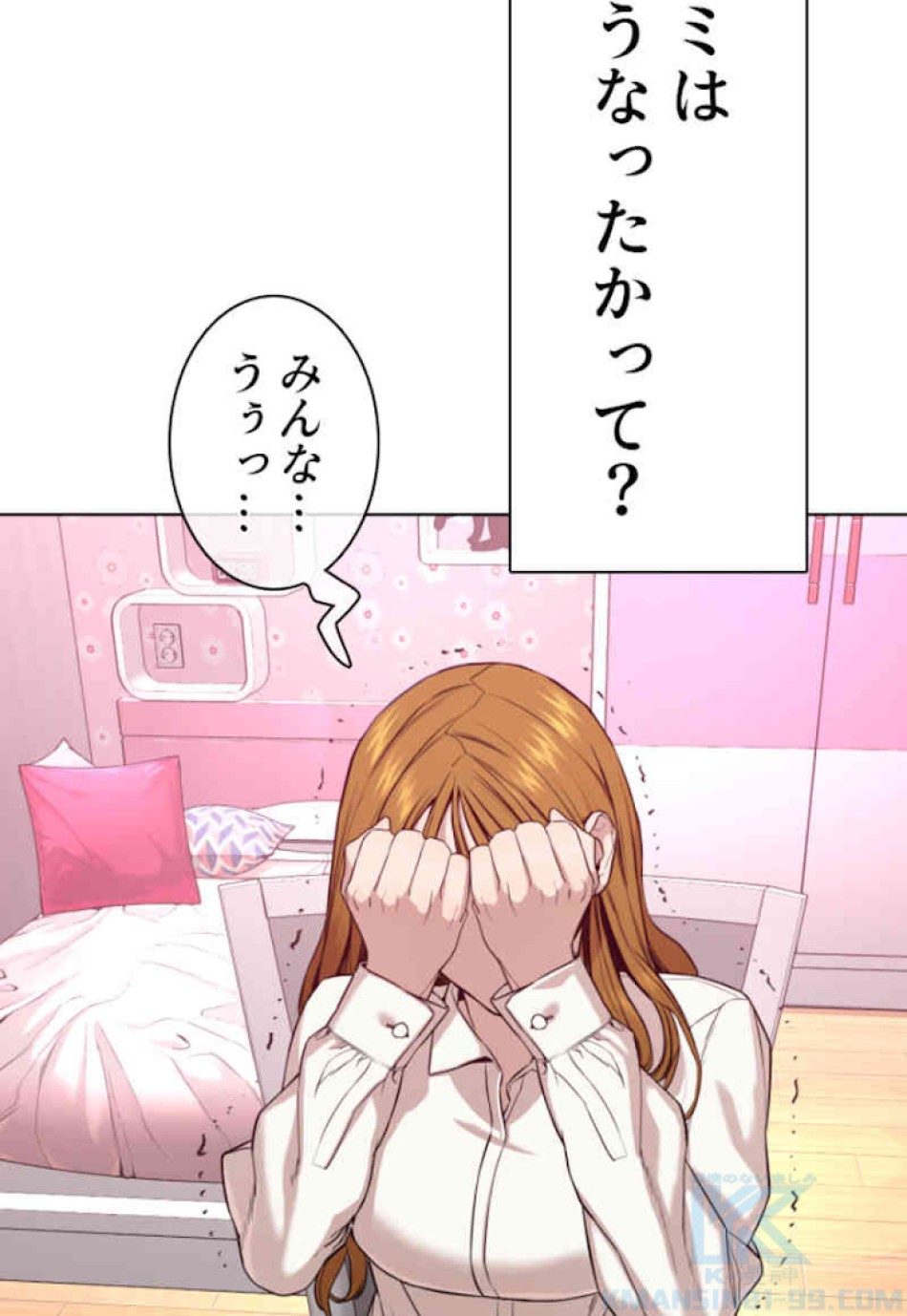 喧嘩独学 第45話 - Page 61