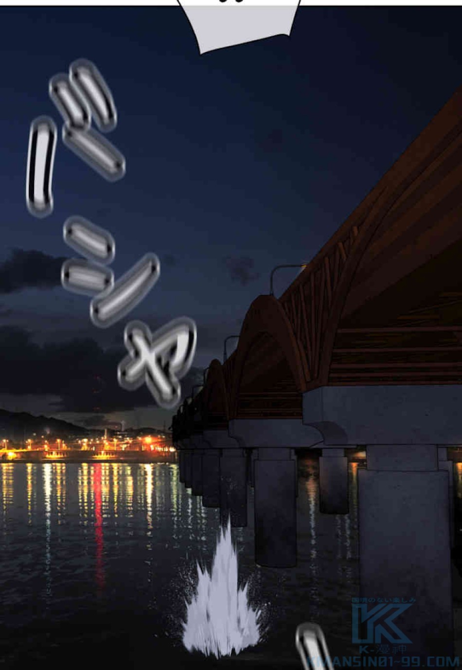 喧嘩独学 第46話 - Page 145