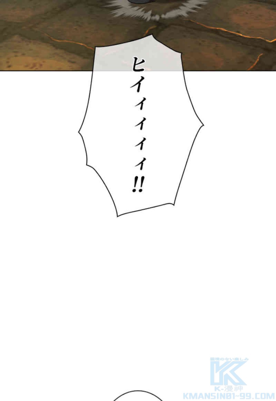 喧嘩独学 第46話 - Page 169