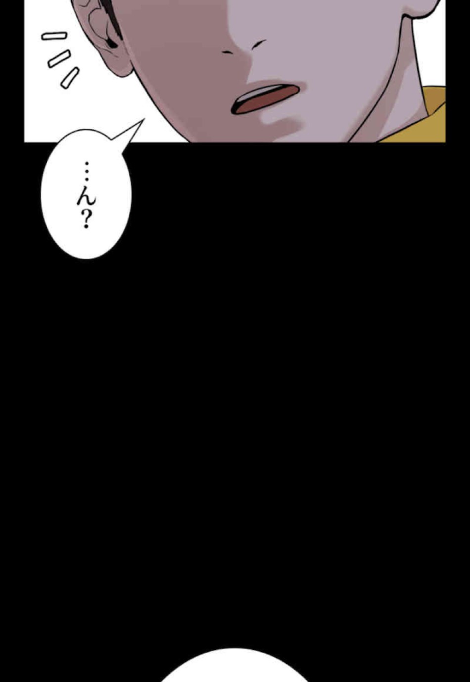 喧嘩独学 第47話 - Page 146