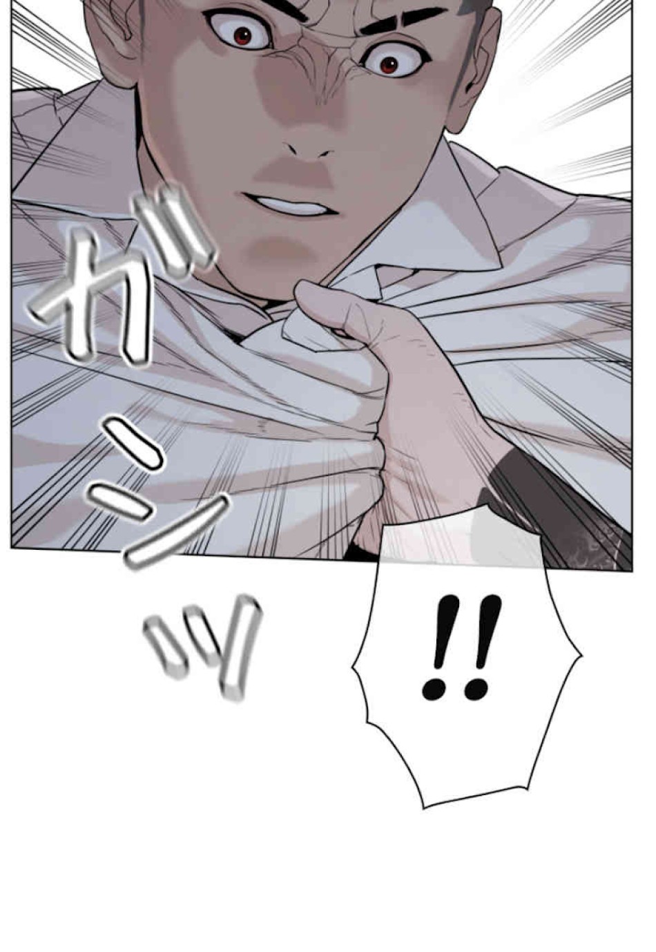 喧嘩独学 第47話 - Page 20
