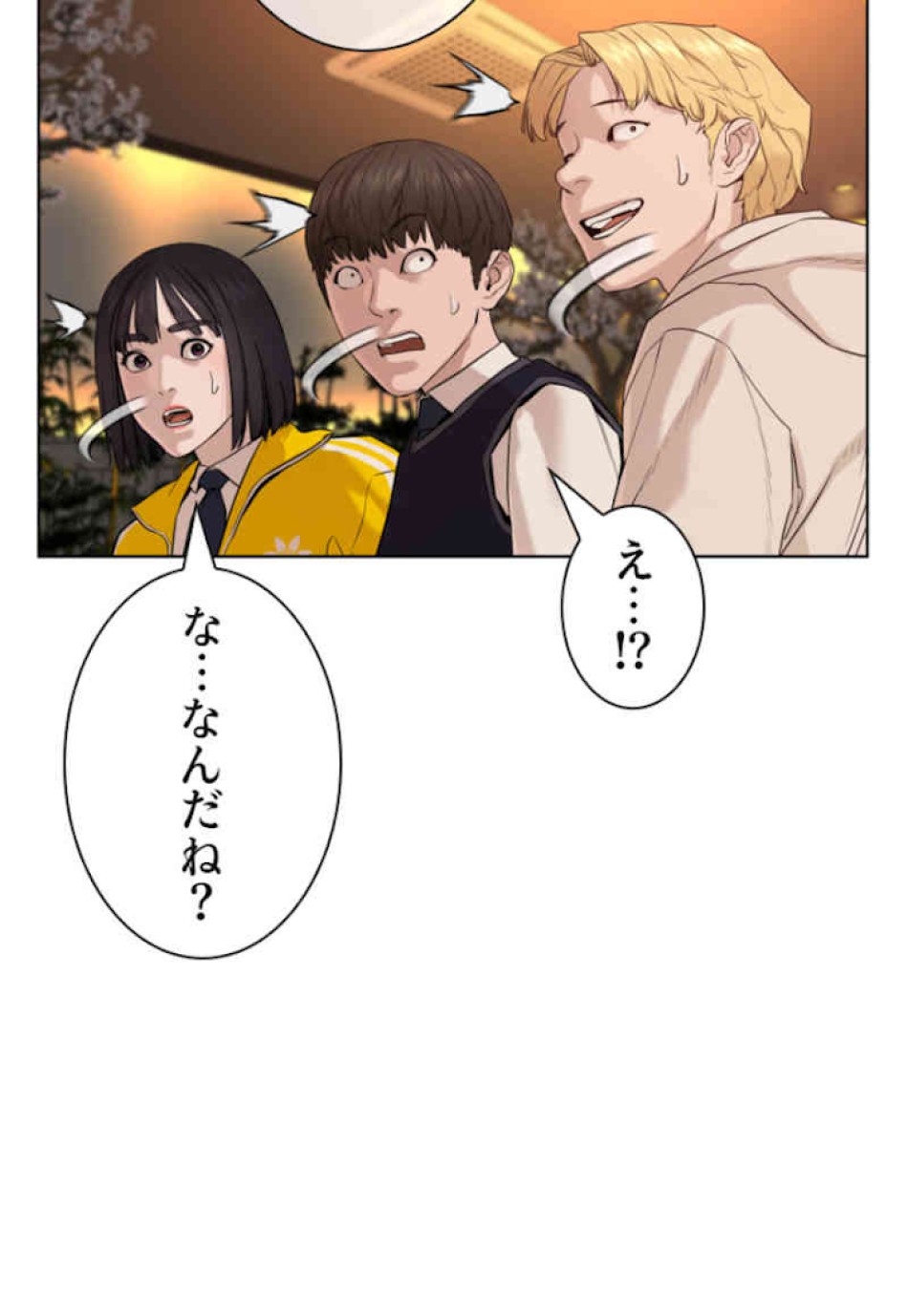 喧嘩独学 第48話 - Page 126