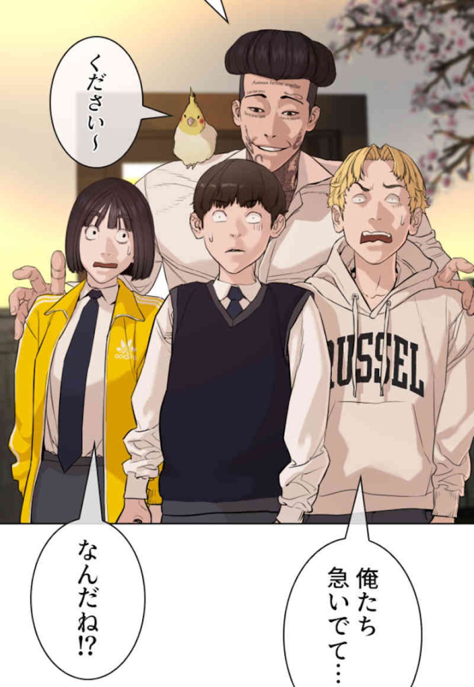 喧嘩独学 第48話 - Page 140