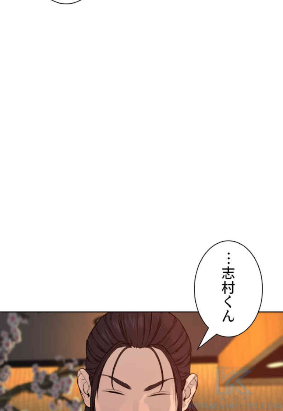 喧嘩独学 第48話 - Page 169