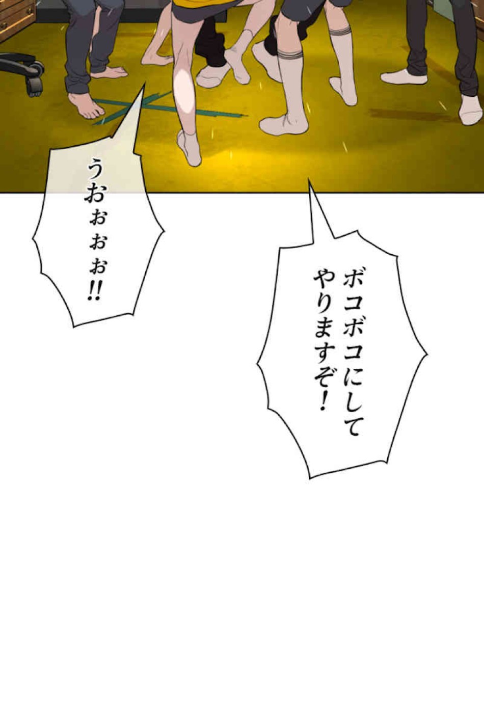 喧嘩独学 第49話 - Page 120