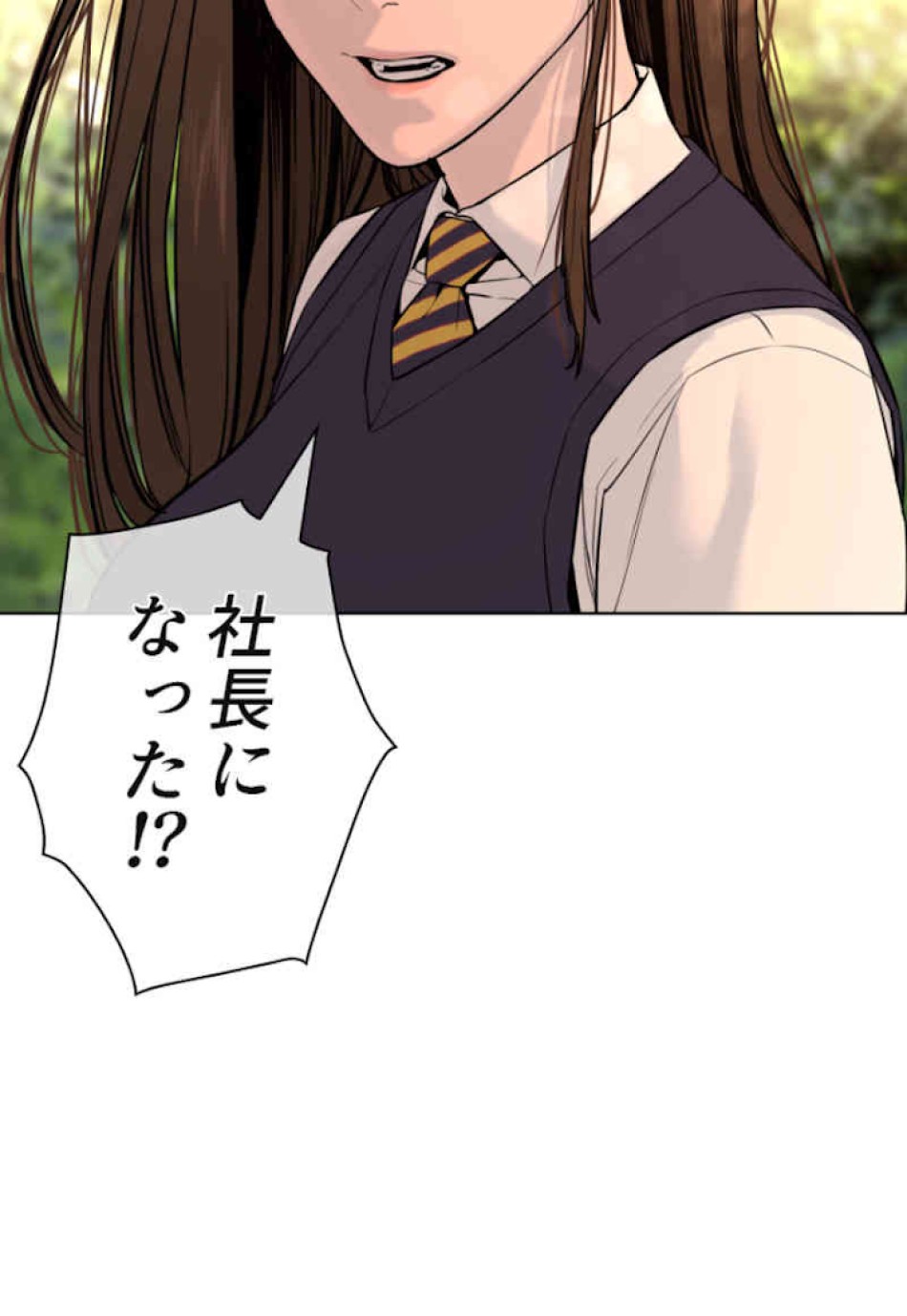 喧嘩独学 第49話 - Page 125