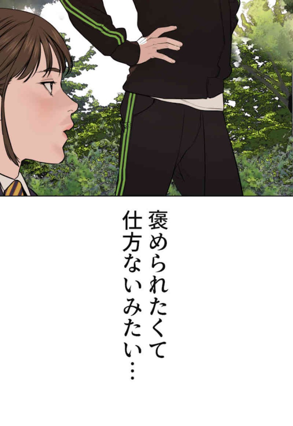 喧嘩独学 第49話 - Page 131