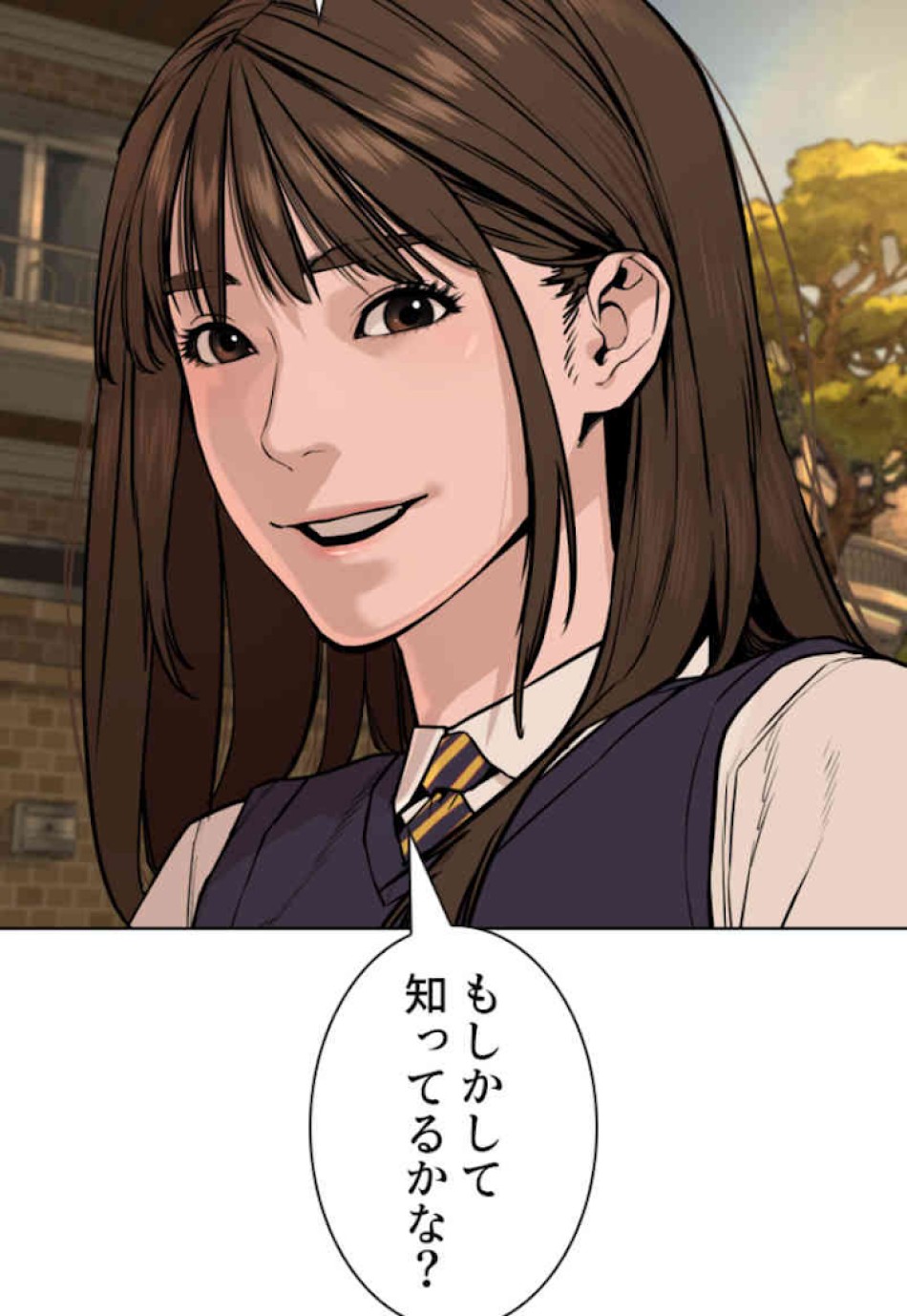 喧嘩独学 第49話 - Page 135
