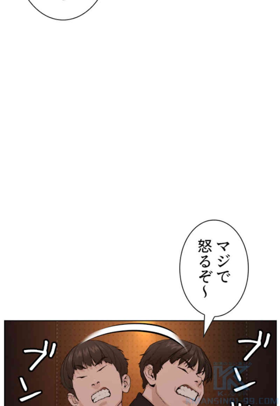 喧嘩独学 第49話 - Page 154