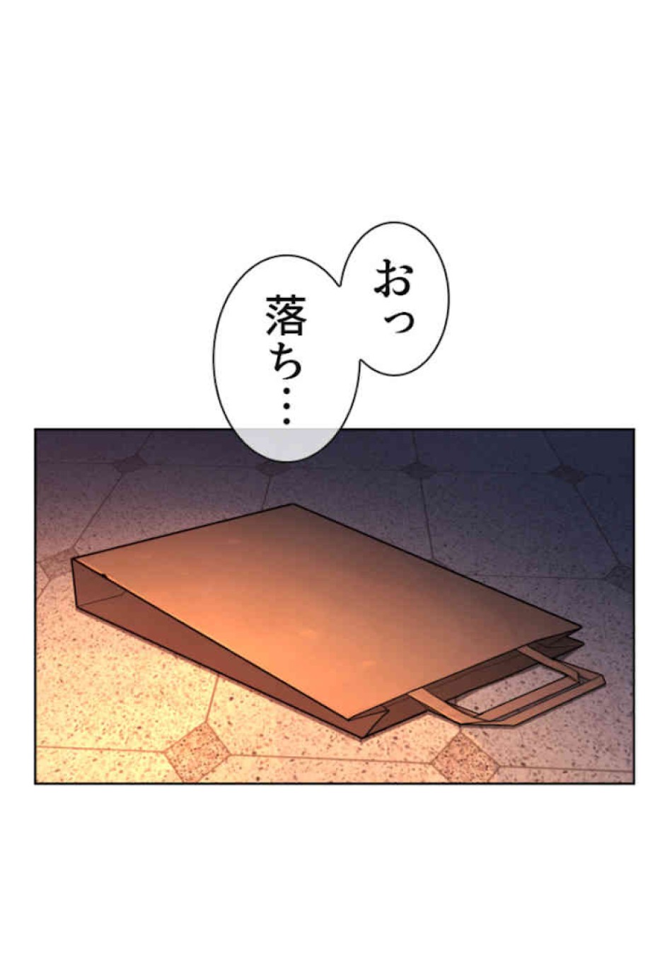 喧嘩独学 第49話 - Page 156