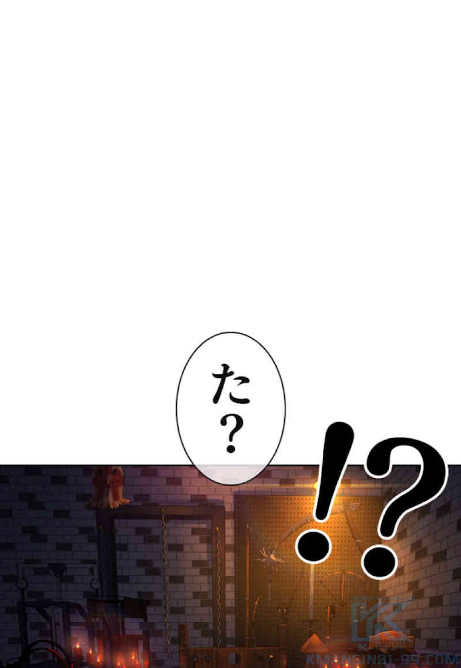 喧嘩独学 第49話 - Page 157
