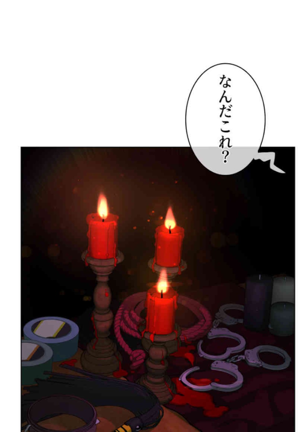 喧嘩独学 第49話 - Page 159