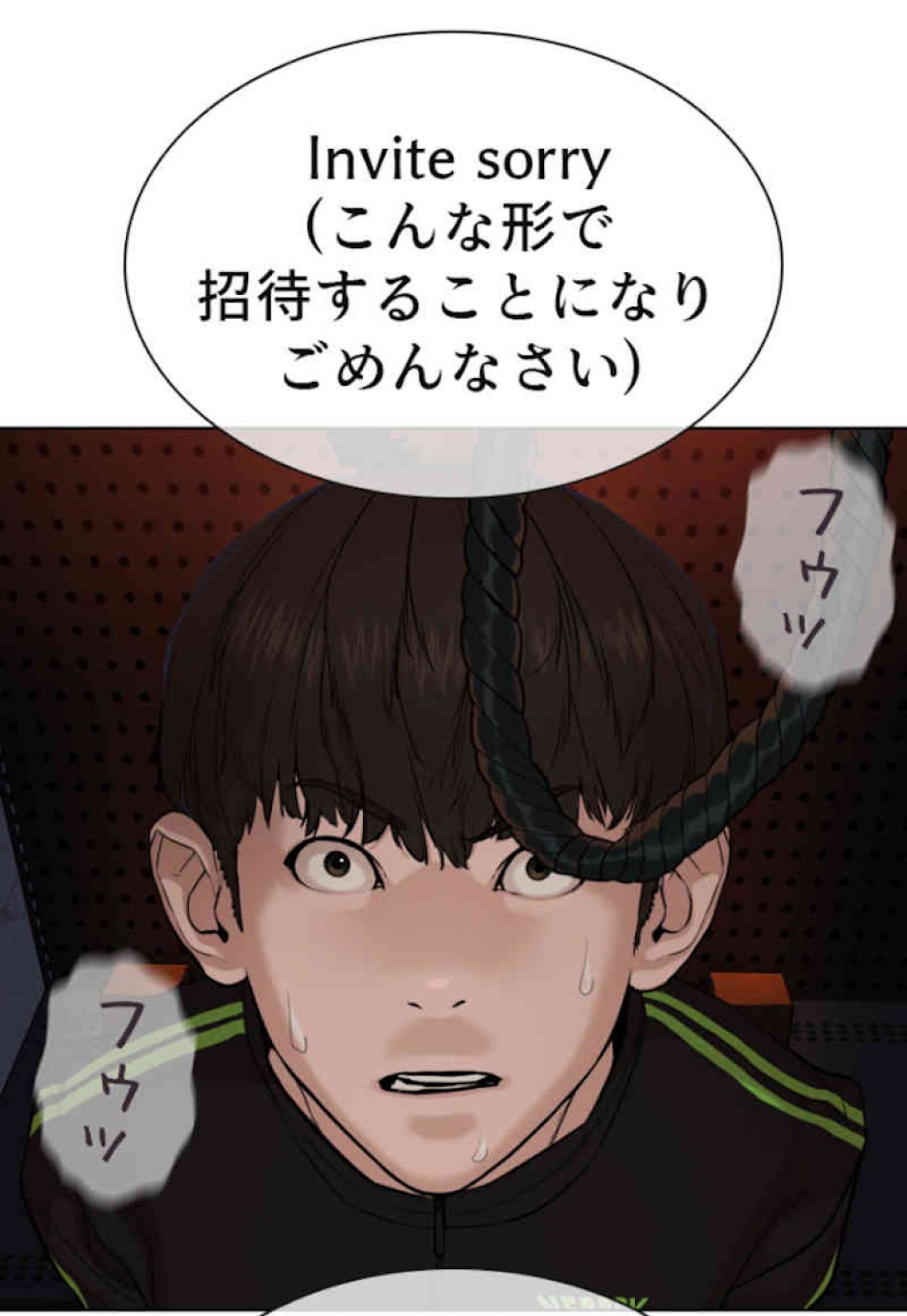 喧嘩独学 第49話 - Page 168