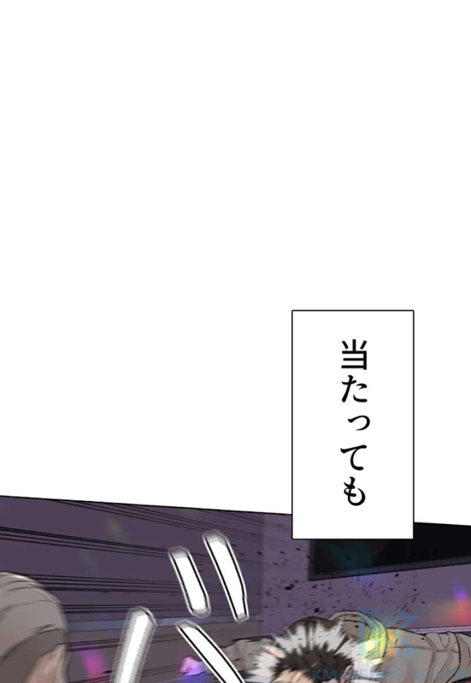 喧嘩独学 第5話 - Page 154
