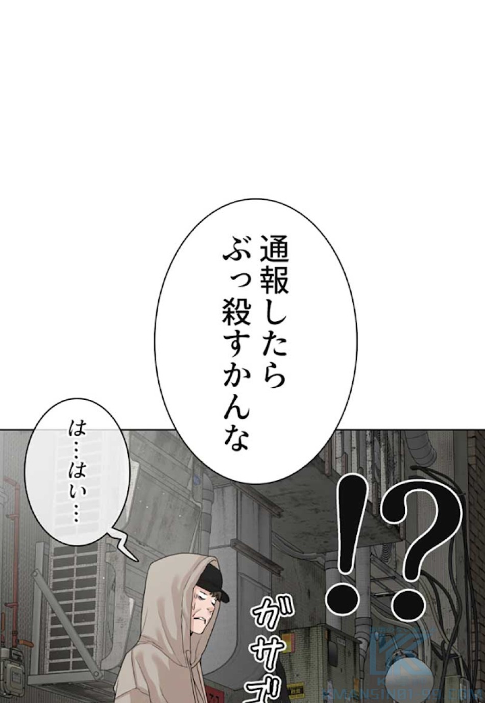 喧嘩独学 第5話 - Page 67