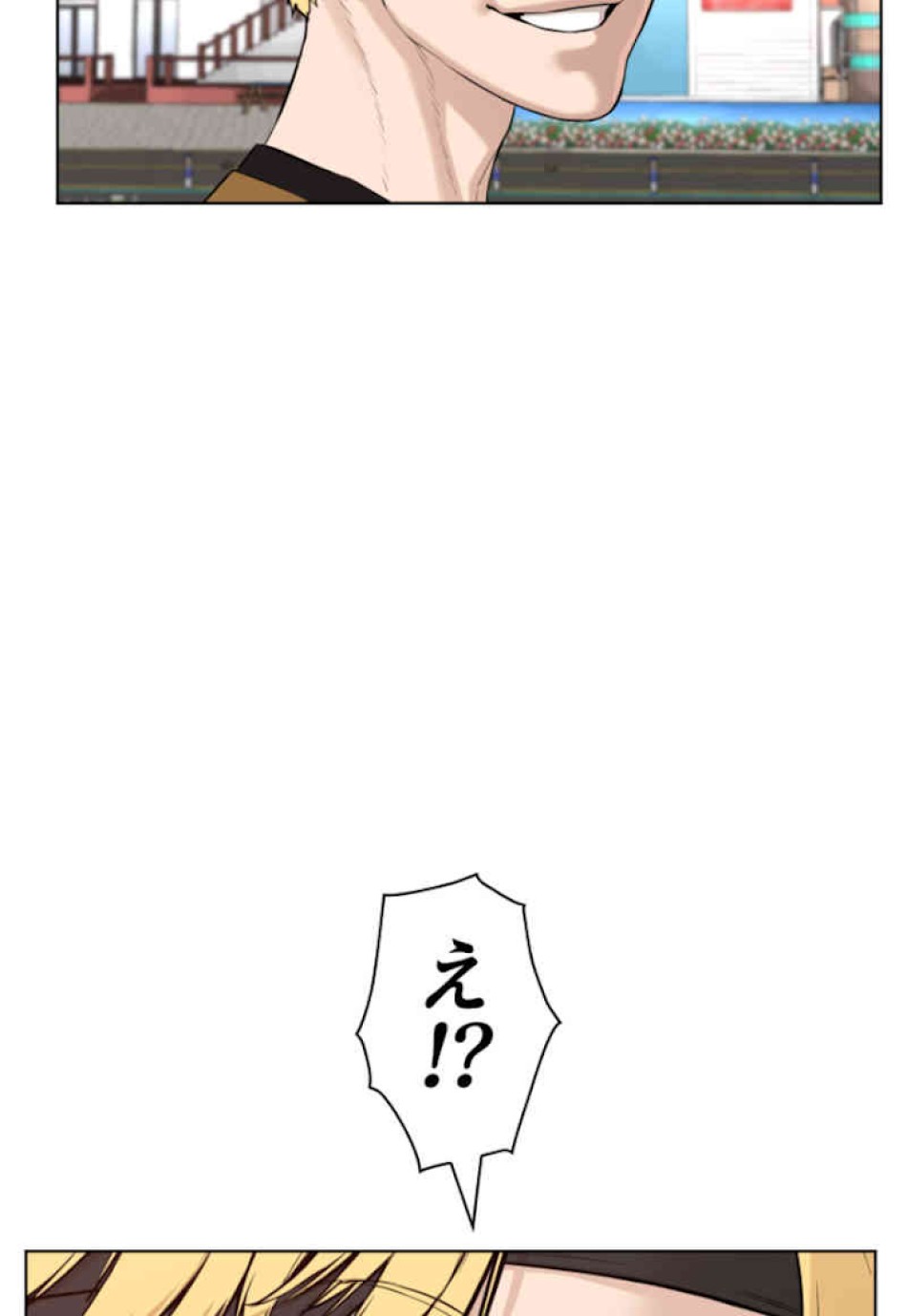 喧嘩独学 第50話 - Page 125