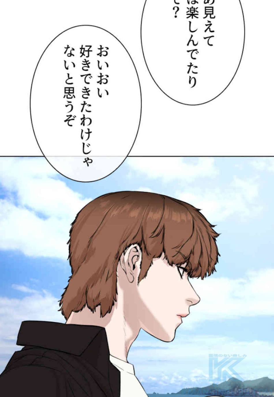 喧嘩独学 第50話 - Page 154